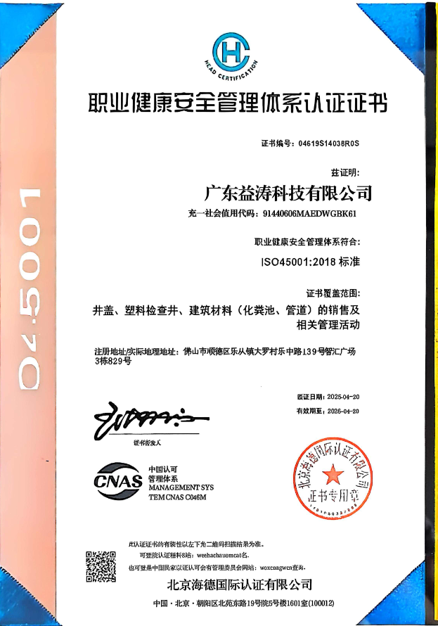 青龙荣誉证书
